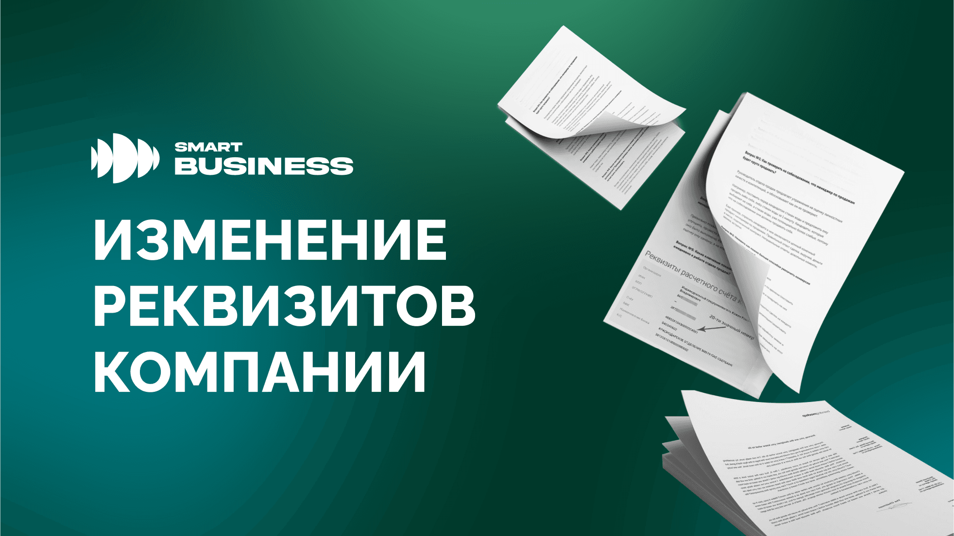 Тестовая новость4